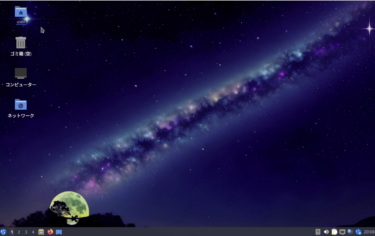 Lubuntu 24.04: Kerge ja kiire Linux