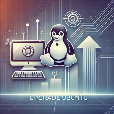 Ubuntuのアップグレード方法｜安全で効率的な手順と注意点