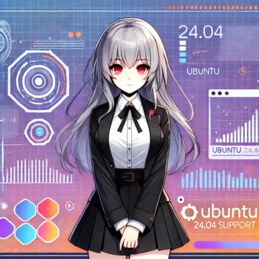 【2024年最新版】Ubuntu 24.04 LTSのサポート体制を徹底解説